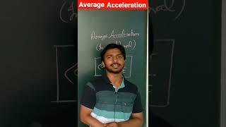 What is average acceleration example? #neet  #aiims #neetphysics #physicsneet #shorts #short #srb