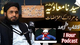 Hazrat MUAWIYAH r.a par Alimirza Engineer kay ilzamat ka ilmi rad | Molanaimranofficial