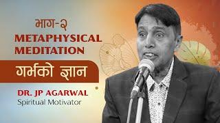 Spiritual discourse on Science and Spirituality || Dr.Jp Agarwal || Nepal Manav Dharma Sewa Samiti