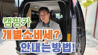 586_1 세금 내지 마세요! 냉난방 기본! 결국 이것까지 개발 해드렸습니다