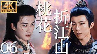 【4K】EP06：废柴少年被世外高人点化秒变绝世高手，一招让仇人瞬间灰飞烟灭【桃花映江山】#刘学义 #刘宇宁 #丁禹兮 #吴磊 #曾舜晞 #杨洋 #古装 #成毅 #临江仙