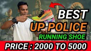 UP POLICE रनिंग के लिए Best shoe  || TEST  किया हुआ जूता 2000-5000 तक में  #shoes #uppolice