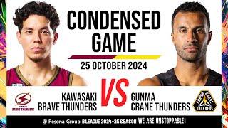 Kawasaki Brave Thunders vs. Gunma Crane Thunders - Condensed Game