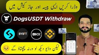 dogs airdrop Withdrawal | OKx & Bybit & bitget & binance | dogs airdrop Withdraw Kaise Kare