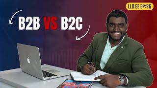 B2B vs B2C: Key Differences Explained in Tamil