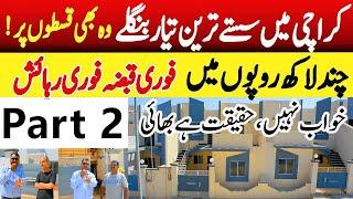 Pearl Villas Surjani Karachi | Single Story Villa | Double Story Villa | Plots