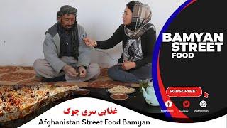 Afghanistan Street Food Bamyan  Eps1 | Hazara World TV