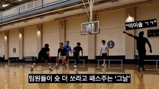 미국 동네 체육관에서 슛 잘 들어가는 그날