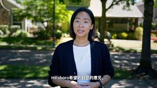 希尔斯伯勒(Hillsboro)的住房需求