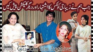 When we presented Lux ad and other collections to Zeba ali by GUDDU FILM ARCHIVE