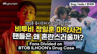 (ENG) Fans divided on Jung Ilhoon's departure from BTOB! 7TOB forever vs Can't defend a criminal!