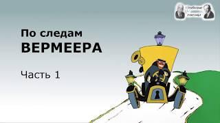 По следам Вермеера. Часть 1. Как удалось учесть влияние связности грунтов на жесткость?