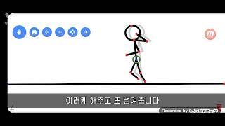 간단한 펀취 강좌