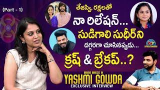 Bigg Boss 8 Yashmi Gowda Exclusive Interview (Part - 1) | Tarak Interviews | @NTVInterviews