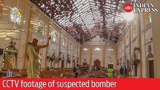 Sri Lanka terror attack: Chilling CCTV footage of suspected bomber emerges