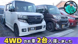 【2トーンカラーのNBOXカスタム】【最上級グレードのタントカスタム】仕入れ車ご紹介! #ケンオートショップ