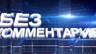 Разъяснение ГТК ЛНР: как оформить "временный ввоз" автомобиля быстрее_ГТРК ЛНР