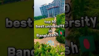 Top 10 best university in Bangladesh#shorts