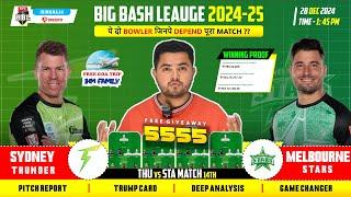 STA vs THU Dream11,STA vs THU Dream11 Prediction,STA vs THU Grand League For Today Match Dream11