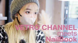 COLORE TOKYO | VETRO BRAND DIRECTORのaynのリアルなサロンワークに密着 | VETRO CHANNEL meets NailBook