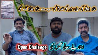 Tahir Bhai Ki Ustad Bila Se Bazi Lag Gai 