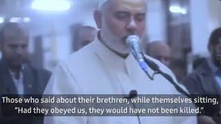 HAMAS' LEADER Ismail Haniyeh Recitation Is VERY EMOTIONAL ( These verses show the present reality)