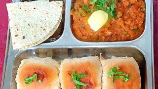 Pav Bhaji Recipe| Bombay Style | Mumbai Street Food | પાંવ ભાજી