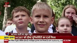 Khabar Duniya Ki | Russia-Ukraine War intensifies and other top international news