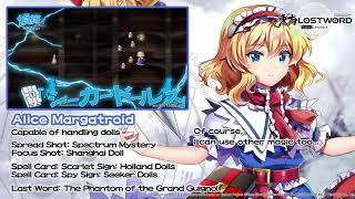 Touhou LostWord - Alice Margatroid