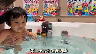 ［豆芽菜的成長日記］芽芽去享受貴婦行程-寶寶SPA