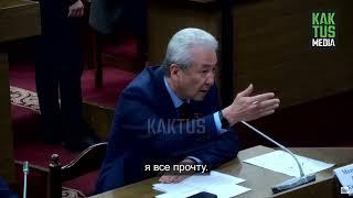 "Я вам не школьник!" Улан Примов и Адахан Мадумаров вновь не сошлись во мнениях