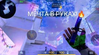 ВЫПОЛНЯЮ КВЕСТЫ В STAND KNIFE(КУПИЛ МЕЧТУ)