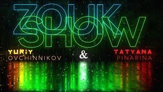 Yuriy Ovchinnikov & Tatyana Pinarina - Zouk show at Russian our Congress 2018