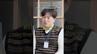 대기업 14년차 직장인이 사회 초년생에게 해주고 싶은 말