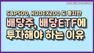 그 동안 수 많은 가치투자 서적을 읽고, 매일 매일 가치투자만 생각하는 사람이 내린 결론입니다.