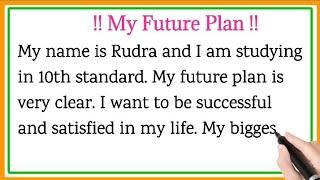 My Future Plan Essay Writing in English !! Writing Eassy in My Future Plan !! My Future Plan