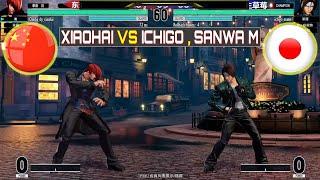 Xiaohai (小孩) Vs Ichigo, Sanwa M' KOF XV 13/03/2023 中国队vs日韩队