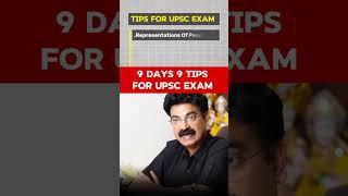 09 DAYS 09 TIPS ,DAY 06#upsc #prelims #mains #civilservices #upscaspirants