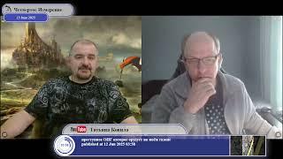 Тот самый Бабичев и Четвертое Измерение