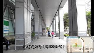 國家衛生研究院台北辦事處交通指南