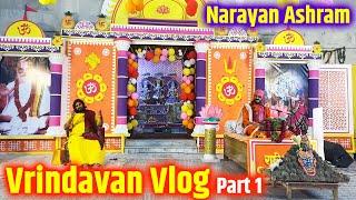 Narayan Ashram Keshav Dham Vrindavan Vlog - Part 1 | Anil Yadav Vlogs #anilyadavvlogs #vrindavan