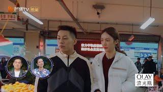 《女儿们的恋爱3》活跃气氛小能手！卡斯柏耍杂技被金晨强行拖走 Meeting Mr.Right S3 EP12【芒果TV心动频道】