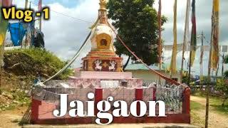 Jaigaon || Tour of Jaigaon || Bhutan Border