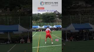전국50대 4강 스타평택마루 VS 세종퍼펙트