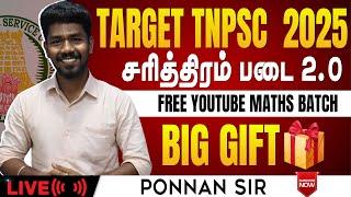 TNPSC 2025 EXAMS - Gr.4/Gr.2/2A - MATHS BATCH சுருக்குக By PONNAN #tnpscgroup4 #group2