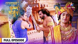 Krishn-Arjun Gaatha | Balram aur Duryodhan ka gada-yuddh | Full Episode-12 #कृष्णअर्जुनगाथा