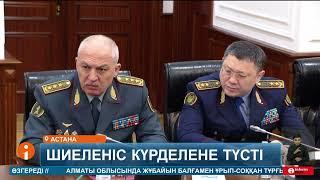 Ресей мен Украина арасындағы қақтығыс күрделене түскен секілді