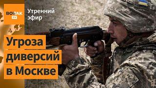 ️Атакованы военные авиабаза и аэродром в России. Режим ЧС – в Белгородской области / Утренний эфир