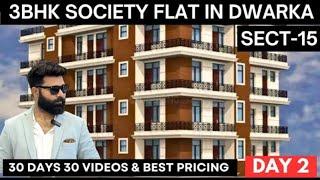 3Bhk Builder Society Flat In Dwarka Sect-15 Opposite Nsit University Near Vegas Mall & Metro Station