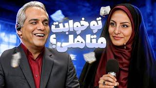 آقای مدیری؛ مهران مدیری خانم بلند پرواز رو به خیانتِ نکرده متهم کرد!